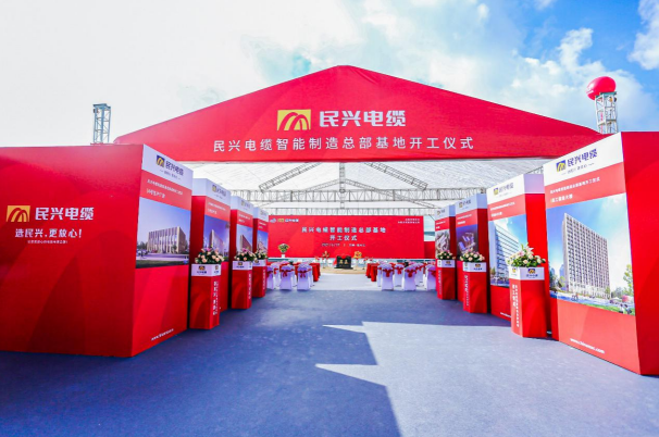 重磅！富联娱乐百亿规模智能制造总部基地开工仪式盛大举行